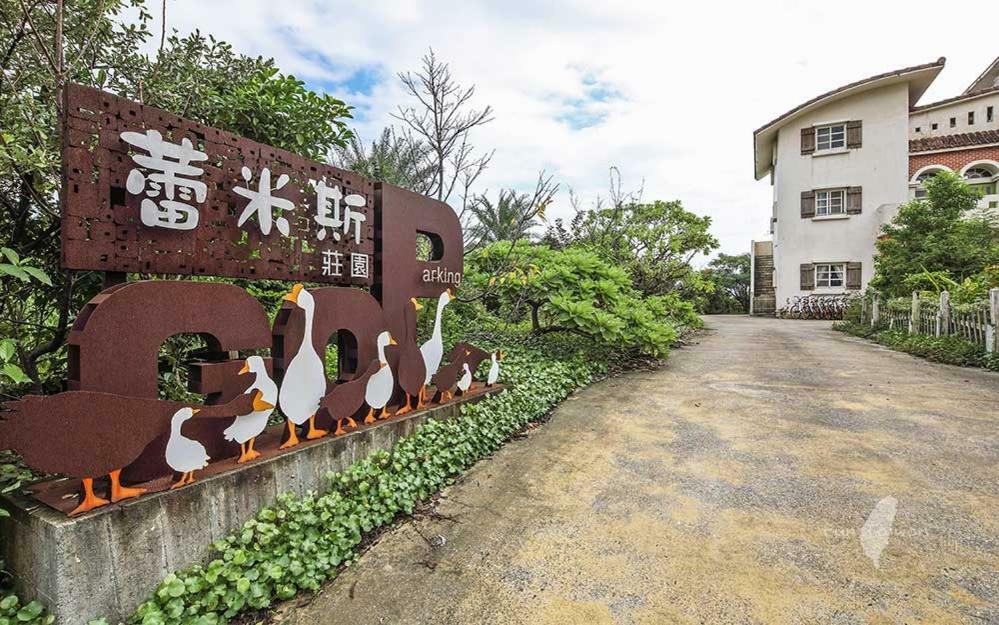 เรมิส วิลลา Bed & Breakfast ซูอ้าว ภายนอก รูปภาพ